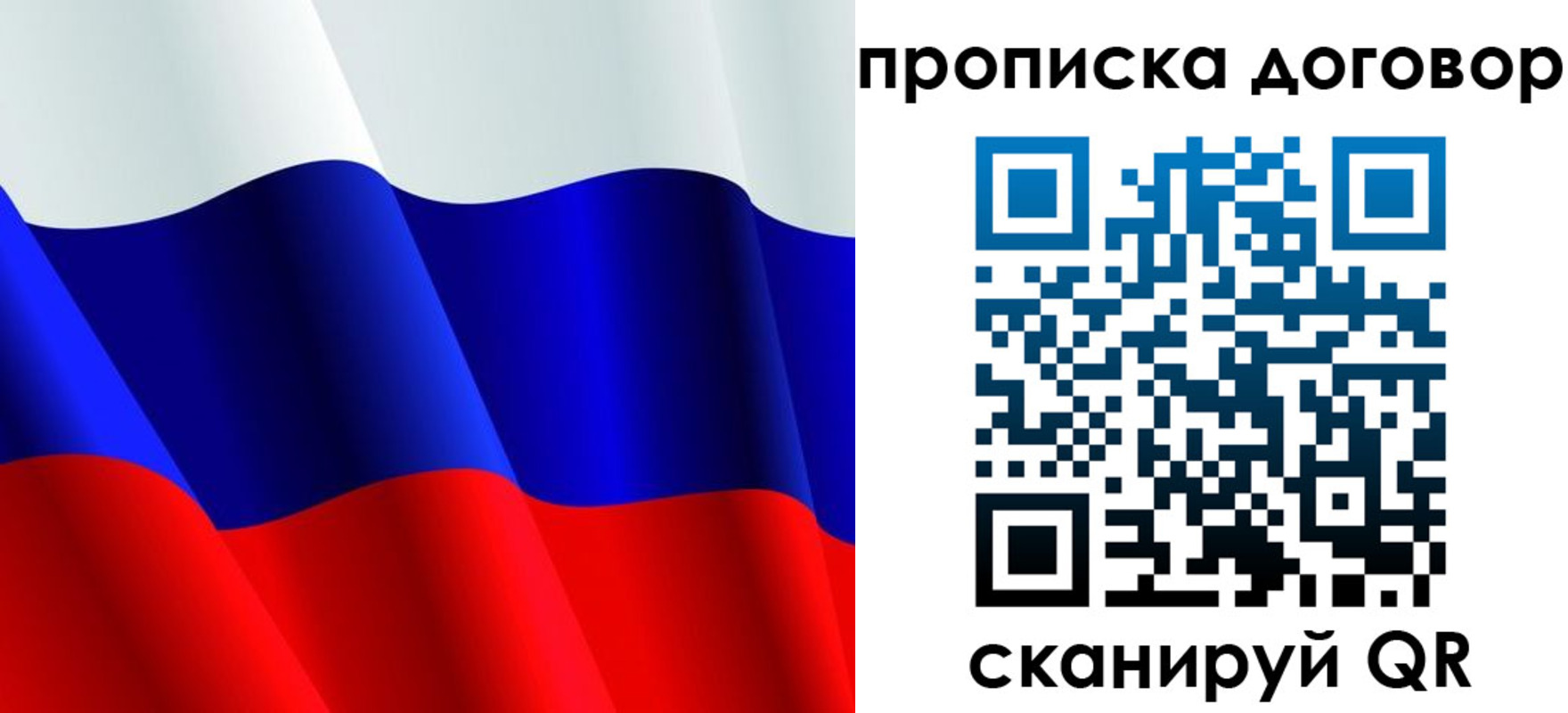 пропишу в квартире в Обояни